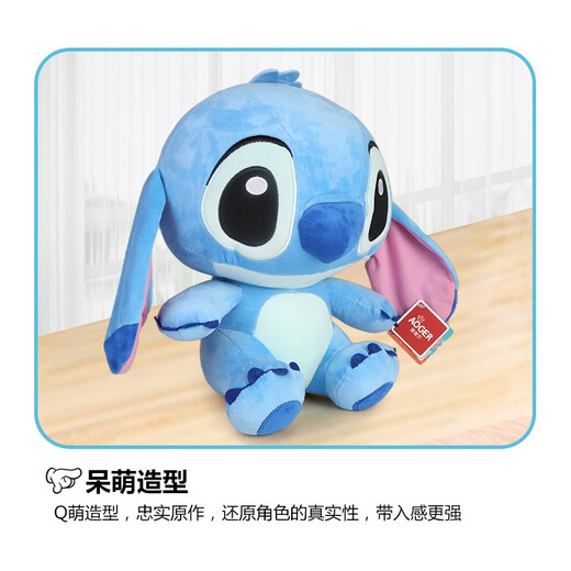 迪士尼（Disney）毛绒玩具史迪仔公仔抱枕六一儿童节礼物送女友情人节礼物女生生日礼物女 12号史迪奇清新款