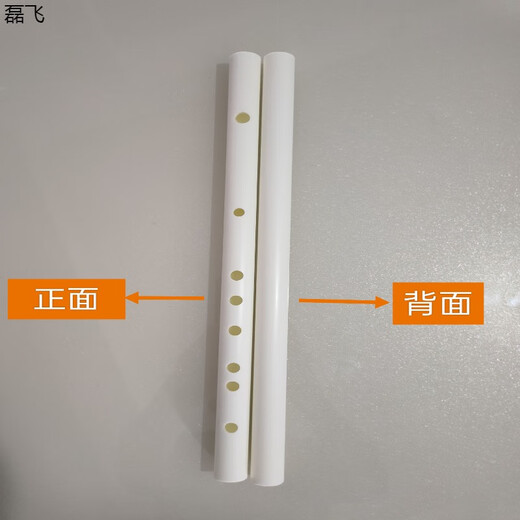 路蝶 ROAD BUTTERFLYppr水管笛荒天帝笛子初学纯学生演奏拍照古风乐器竹笛的 F调纯色有笛膜孔
