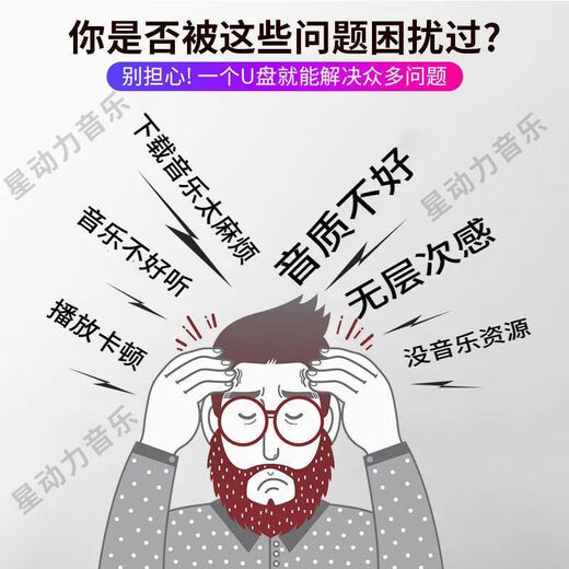 Comprehensive selection of prairie songs, intoxicating love songs, car-mounted U disk, classic selections, Jiangyang Zhuoma's good music, Tianlai U disk, selected prairie folk songs - 800 songs + 100 U disks