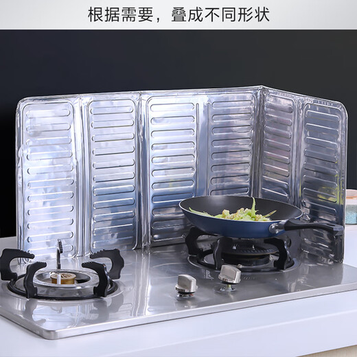 餐将军 2个装 厨房挡油板铝箔隔油板灶台炒菜隔热防溅烫挡板防油板  