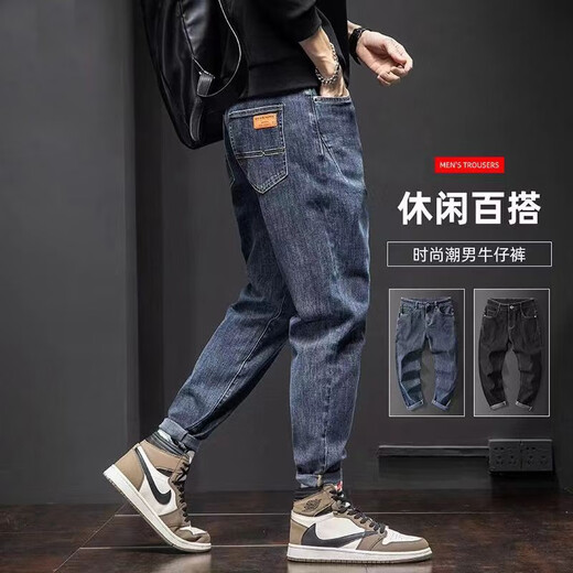 Weiqian jeans men's spring and summer trendy brand Harun stretch loose straight new conical casual long pants for boys 6621 blue 34