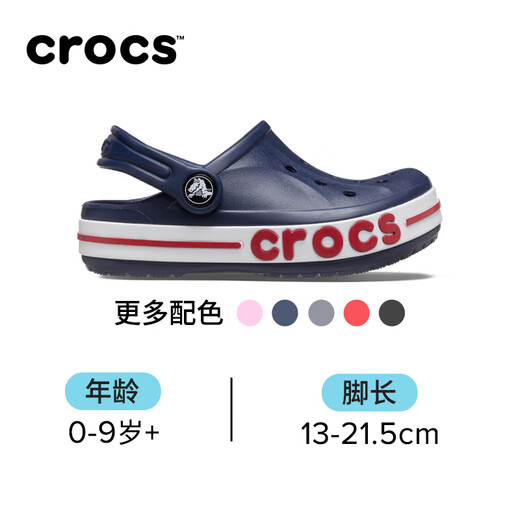 CROCS Crocs Baya Crocban children's clogs beach shoes boys and girls toe-cap slippers/207018/207019 dark blue-410 34 (205mm)