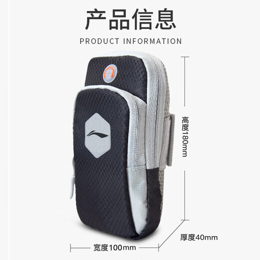 Li-Ning Cycling Sports Arm Bag Running Wristband Bag for Mobile Phone Bag Outdoor Fitness Morning and Night Running Marathon Arm Bag for Men and Women Classic Black