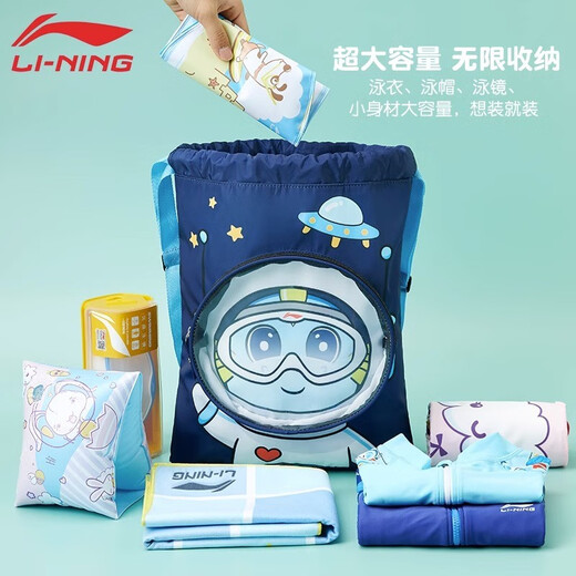 Li Ning (LI-NING) Children's swimming bag dry wet separation backpack waterproof hot spring vacation swimsuit storage bag strap adjustable 724 blue [dry wet separation independent swimming goggles warehouse]