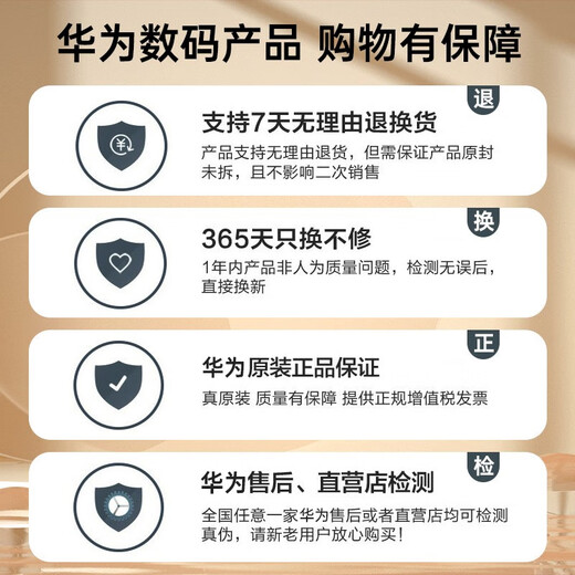 Huawei (HUAWEI) FreeBuds 5 True Wireless Bluetooth Headset Active Noise Cancellation Sports Music Game Running Half-In-Ear Extra Long Battery Suitable for Apple mate60pro Standard Edition White丨Music Card
