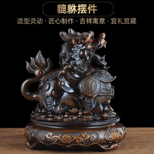 
Lianshantang Pixiu ornaments large-sized wealthy Pixiu Feng Shui crafts home living room entrance decoration housewarming opening gifts 56# wealthy Pixiu big leaf color Diws