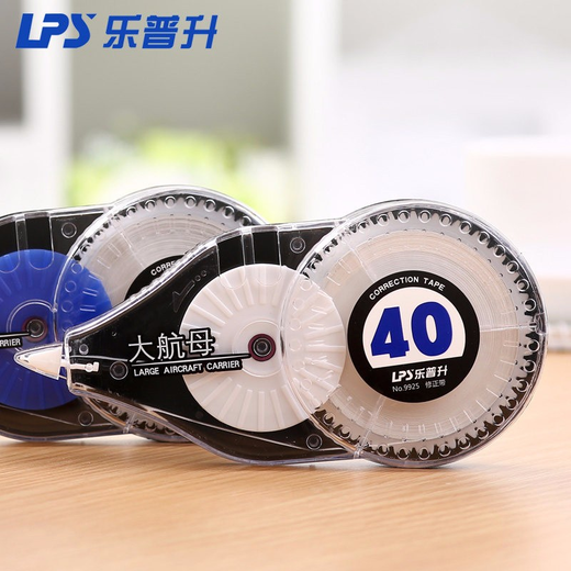 LEPUSHENG (LPS) Korrekturgürtel reibungslos und ständig mit Korrekturgürtel Tippfehler Correction Belt Copy Traaceless Deckung Starker Modifikationsgürtel Student Supplies Office Stationery 9925 (40 m)