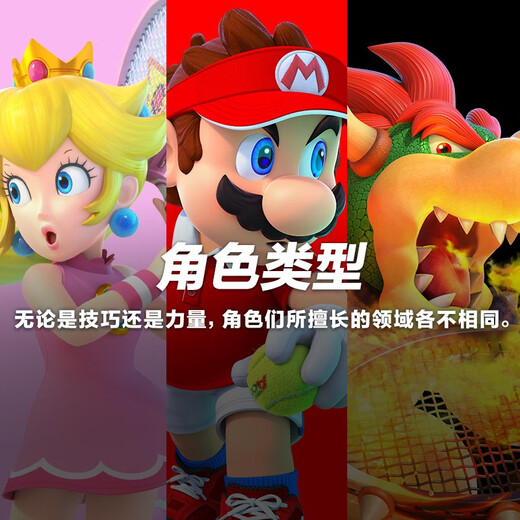 Nintendo Switch Nintendo switch game card only supports domestic hosts <Malio Tennis ACE> Game redemption card Token Nintendo switch game software