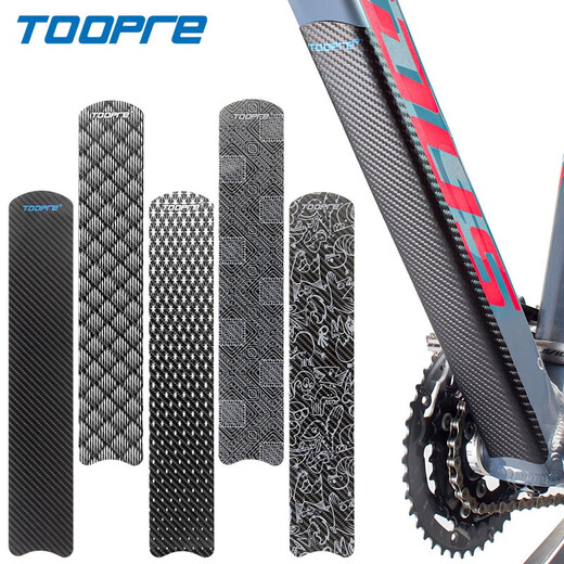 TOOPRE bicycle chain protection stickers, mountain road bike frame protection stickers, chain stickers, protective stickers, bicycle stickers, 05 models