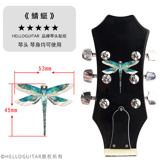 Huandi Folk Gitarre Ukulele E -Gitarrenkopfhörer Box Klaviercode Aufkleber Personalisierte Dekoration Internet Promi Gitarrenpanel Aufkleber Dragonfly
