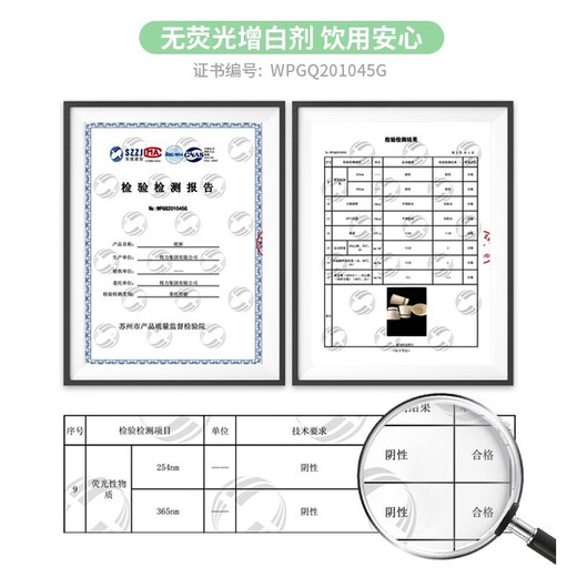 Deli 200ml thickened disposable paper cups/water cups, commercial office water cups, paper cups, non-fluorescent bleaching treatment, 200ML-100 pieces