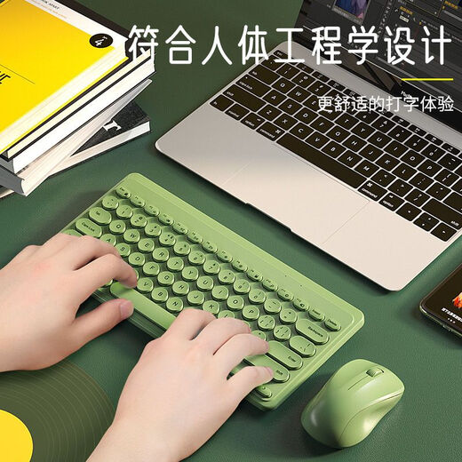 BOW wireless keyboard and mouse set silent desktop office game mini portable ultra-thin keyboard and mouse retro green wireless keyboard