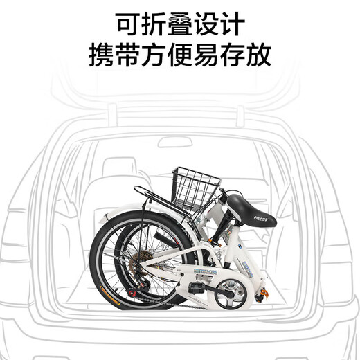 Feige folding bicycle 20-inch non-variable speed men's and women's urban leisure bicycle for adults, students, teenagers and children