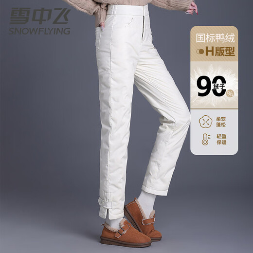 Flying in the Snow Down Pants Women's Autumn and Winter Warm High Waist Slightly Elastic Straight Pants Black M(165)