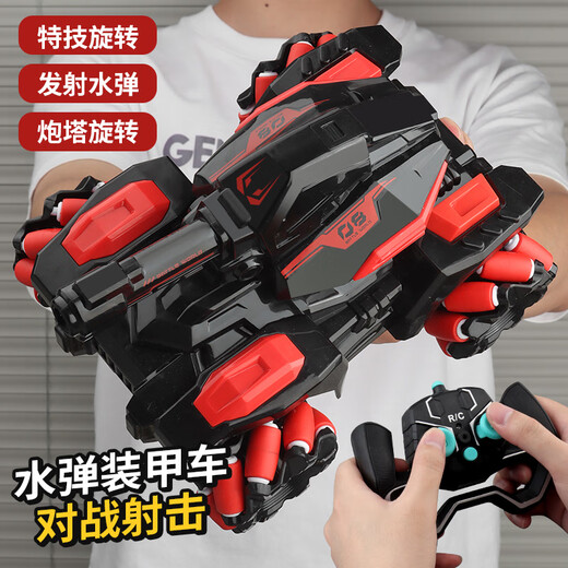 
Symper remote control car children's gesture sensing can fire water bomb tank toy boy four-wheel drive off-road vehicle gift stunt tank [gesture dual control] science fiction blue 1 set of rechargeable batteries