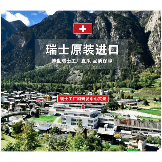 Bosch (BOSCH) imported saber saw blade electric saw reciprocating saw blade metal cutting rapid profile pipe stainless steel aluminum alloy cutting metal S1225VF professional type (5 pieces)