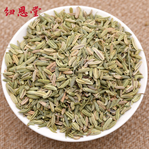 Niuentang fennel Sichuan spices fennel seeds braised hot pot spices spices flavoring Chinese medicinal materials wholesale fennel 500g