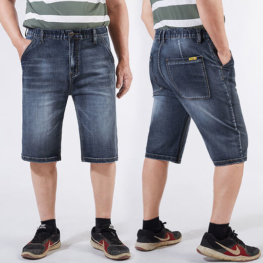 
Lanfulun Beach Pants Men's Summer Big Shorts Loose Large Size Stretch Denim Shorts Men's Five-Cross Pants Loose Fatty Mid-Pants 1389 Black Elastic Waist 24 44 Waist circumference 3 feet 4 Recommended 0Jin [Jin equals 0.5 kg] Wear around