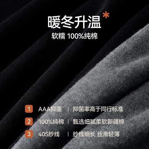 雅鹿秋衣裤秋裤套装男士保暖内衣纯棉衬衣衬裤全棉毛衫线衣线裤 【中领】深麻灰 3XL 【建议160-180斤】