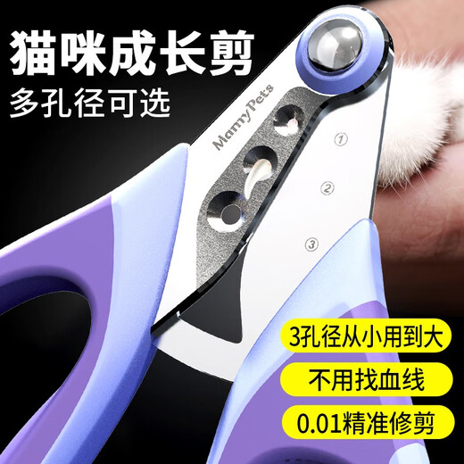 MamyPets Cat Nail Clipper Cat Claw Free Blood Line Dog Nail Clipper Polishing Artifact Anti-Scratch Pet Nail Clipper Technology Gray Precise Positioning No Blood Line