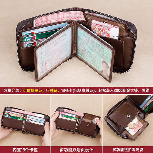 Banyannu Wallet Men's Short Leather Large Capacity 2025 New Driver's License Card Bag Men's Multifunctional Cowhide Fashion Brand Wallet Coffee-Single Loose-Leather (Retro Head Leather)
