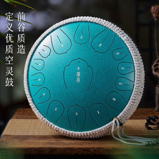 前谷空灵鼓官方直售15音手碟鼓打击乐器创意节日礼物 14英寸15音祥瑞藏青