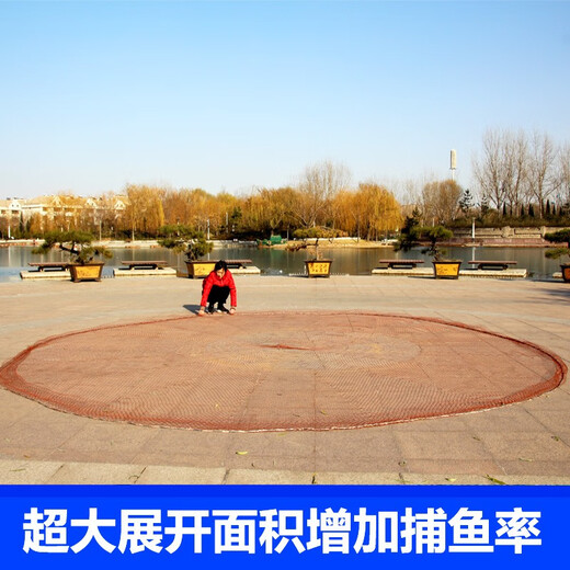 Yunqian Fishing Net Hand Throwing Hand Spreading Fishing Net Traditional Old-fashioned Fishing Net Catching Fishing Net Thickened Tire Line Steel Drop Lead Drop Through Heart Pendant Tire Line Height 3 Meters Diameter 4 Meters 2 Finger Mesh Steel Drop