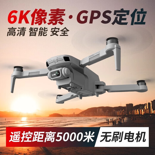 8K UAV hochauflösende professionelle Luftfotografie Fahrzeug 10000m GPS Fernbedienung Flugzeug bürstenloser Hubschrauber Einstiegsniveau High -End -Produkte - Dreifachkamera/8K Elektrische Steuerung - 8 km - Hindernisvermeidung 4 Elektrisches 5G -Getriebe [Batterie 100-120 Minuten]