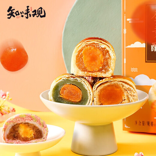 Zhiweiguan, a time-honored Chinese brand, multi-flavored egg yolk cakes, handmade mochi pastries, snacks and afternoon tea