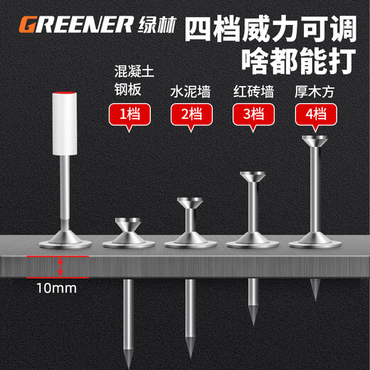 GREENER ceiling artifact household nail gun steel nail gun nail gun steel plate concrete special gun wire trough silencer nailer