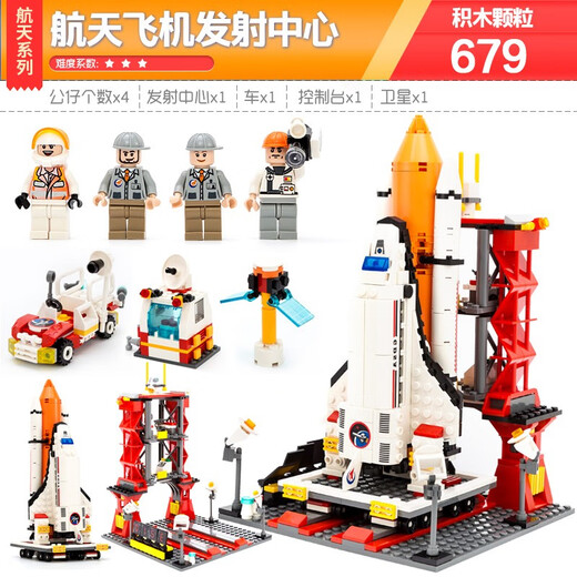 Gudi Children's Building Blocs Assembly Toys Small Pellets Boy Rocket Space Shuttle Model Birthday Toys 6-10-14 Years Space Shuttle Launch Pad 8815 (679 pièces)
