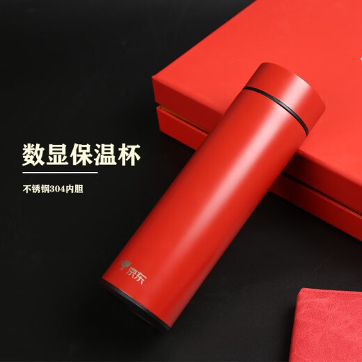 佳京礼伴手礼商务保温杯高端定制年会礼品龙年送客户员工奖品年终随手礼 蓝山水本六件套 500ml