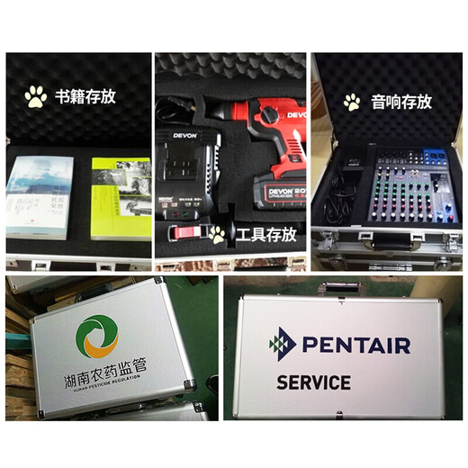 手提式铝合金密码工具箱保险箱子文件箱五金设备仪器箱多功能大号 761加长银色密码锁 空箱