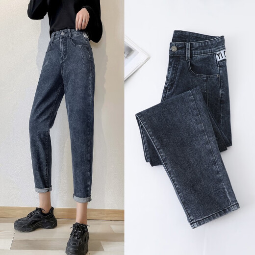 Feiyu high-waisted loose versatile jeans for women in spring and autumn, slim nine-point cigarette pants for women, small harem pants, blue gray size 26