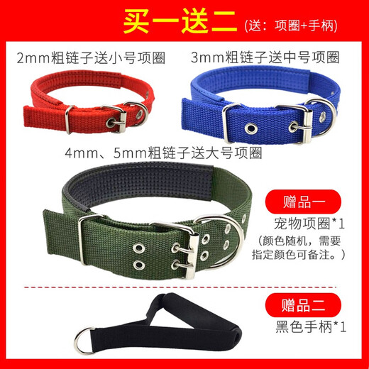 Kangbeni dog leash 304 stainless steel dog chain small, medium and large dogs, horses, German shepherd anti-biting bolts, dog ropes, pet supplies, 4mm thick (40-80Jin Jin is equal to 0.5kg, for medium and large dogs) 3 meters