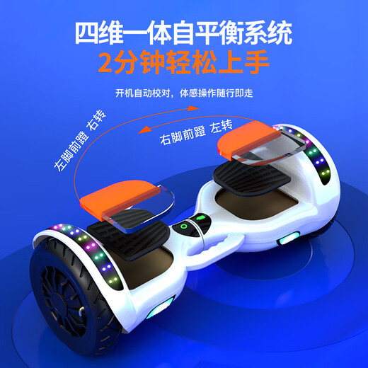 Lingao Intelligent Children's Electric Balance Car for 3-6-12 years old, 10 to 15 years old and above, automatic two-wheeled new two-wheeled twisting car for adults, parallel car, 6.5-inch flagship white, APP protection + glare wheel