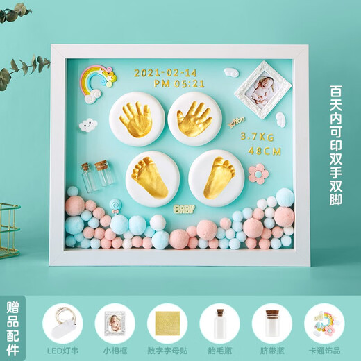 迪普尔宝宝满月纪念手足印相框周岁百天胎毛套装婴儿新生儿diy手足印 【金碧辉煌】数字贴+暖灯