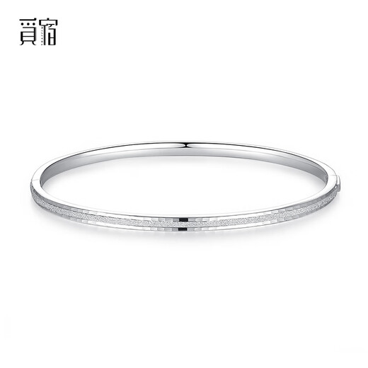 Misu PT950 platinum bracelet for women, platinum concubine bracelet, oval semi-solid bracelet, birthday gift for wife, weight 18.73g, 56mm wide, 5.5mm one bar