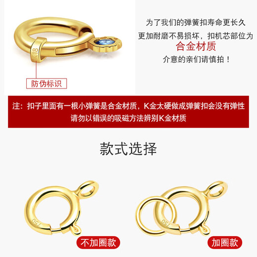 Feiyu 18k gold connecting buckle head closed style necklace buckle spring buckle diy accessories bracelet head gold closed style 5mm spring buckle (gold color)
