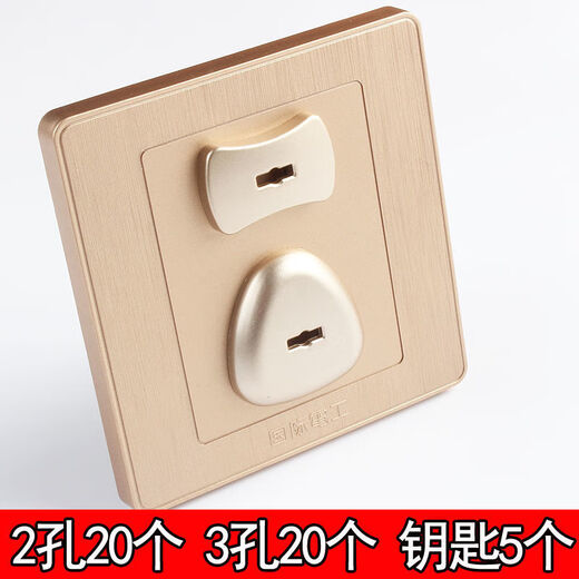 Gold anti-shock socket protective cover, child safety socket protective cover, power jack plug, protect baby, golden handle type, 20 pieces (10 pieces each for 2 holes and 3 holes)