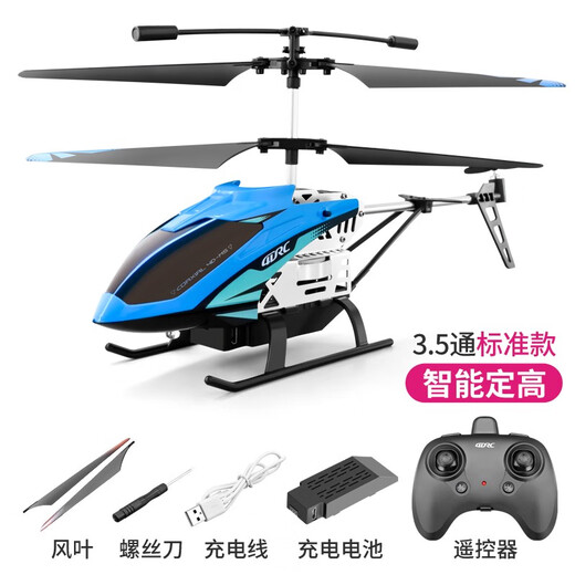 Lucbek (Lucbek) non-DJI Super grand hélicoptère télécarri