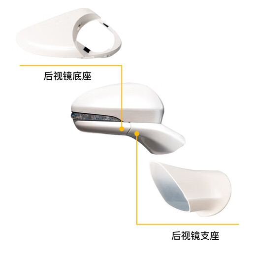 Jiesuchi is suitable for 1320 Ford Mondeo rearview mirror housing cover turn signal reversing mirror rearview lens mirror 13-20 Mondeo rearview mirror housing tanzanite blue preparation