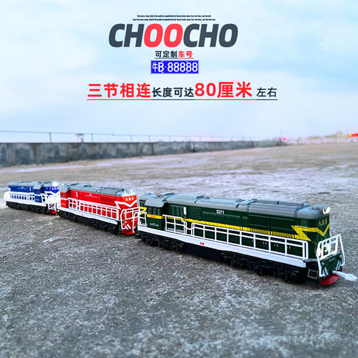 Kaiwei (Kaiwei) 1/87 Dongfeng Metallzug Modell Retro Simulation Dampfmaschine Green-Haut-Lokomotive Kinderspielzeug Geschenk Dongfeng Zug Blau und Weißblau