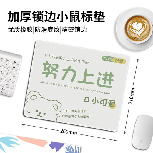 Three-color cat small mouse pad office study laptop keyboard pad male and female anti-slip portable text creative soft 6296 money is important 26 cm x 21 cm x 3 mm