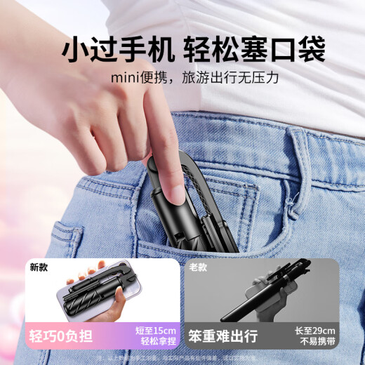 硕图自拍杆三脚架迷你手机落地支架蓝牙自拍神器360度旋转多功能桌面直播拍摄架户外旅游便携手持防抖