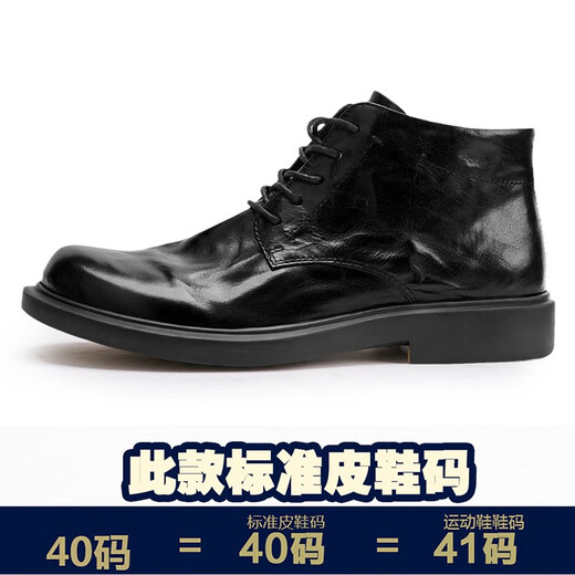 莫奈德（MOONIDE）马丁靴男【头层牛皮】休闲时尚短靴圆头中帮平底潮流靴子男M7012A 棕色 39
