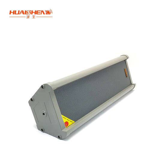 Huaisheng DSP series outdoor luxury waterproof sound column all aluminum alloy built-in tweeter campus broadcast waterproof sound DSP5520/30/40/60 DSP5520 (25W)