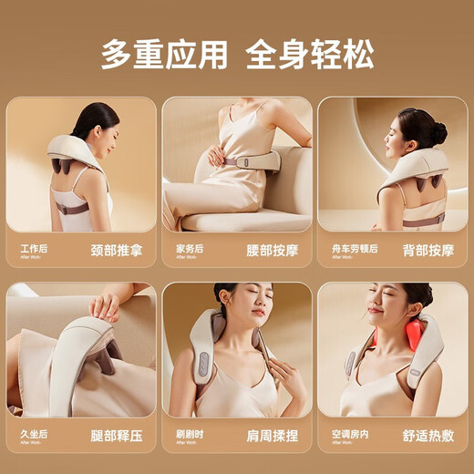 Breo N5mini cervical spine massager massage shawl shoulder and neck massager shoulder trapezius leg waist and neck massager same model as Sun Yingsha practical birthday gift