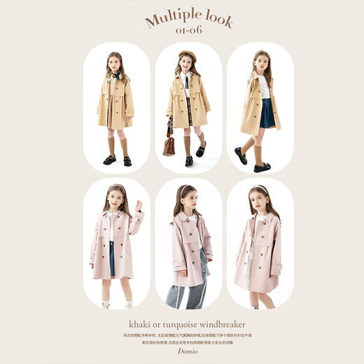 Duomiaowu Girls Trench Coat Осеннее детские средние двойные двойные девочки модная британская стиль M008 Khaki 120