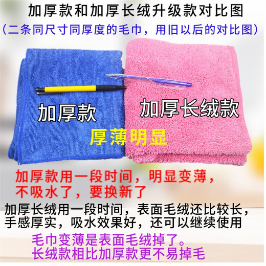 Yiran housekeeping cleaning towel thickened microfiber rag kitchen cleaning cloth wiping tables and chairs absorbs water and is not easy to shed hair with lanyard 5 red thickened plush 30*30CM with lanyard